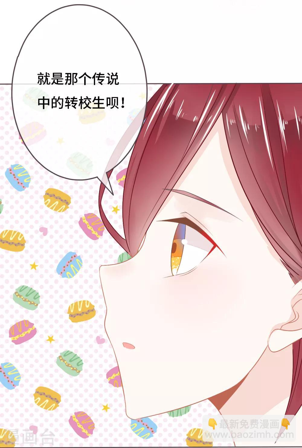 第10话 帅气女王的属性是傲娇？-第11话