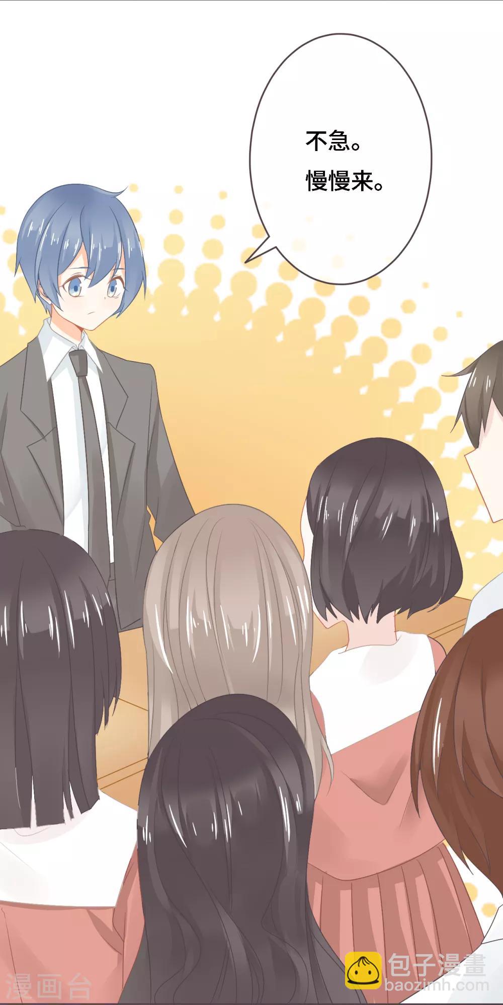 第10话 帅气女王的属性是傲娇？-第11话