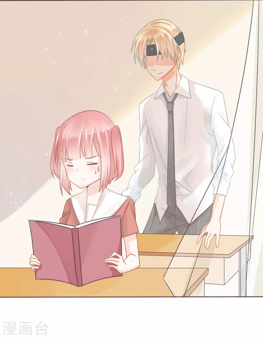 第14话 小魔王居然坐在我身后？-第15话