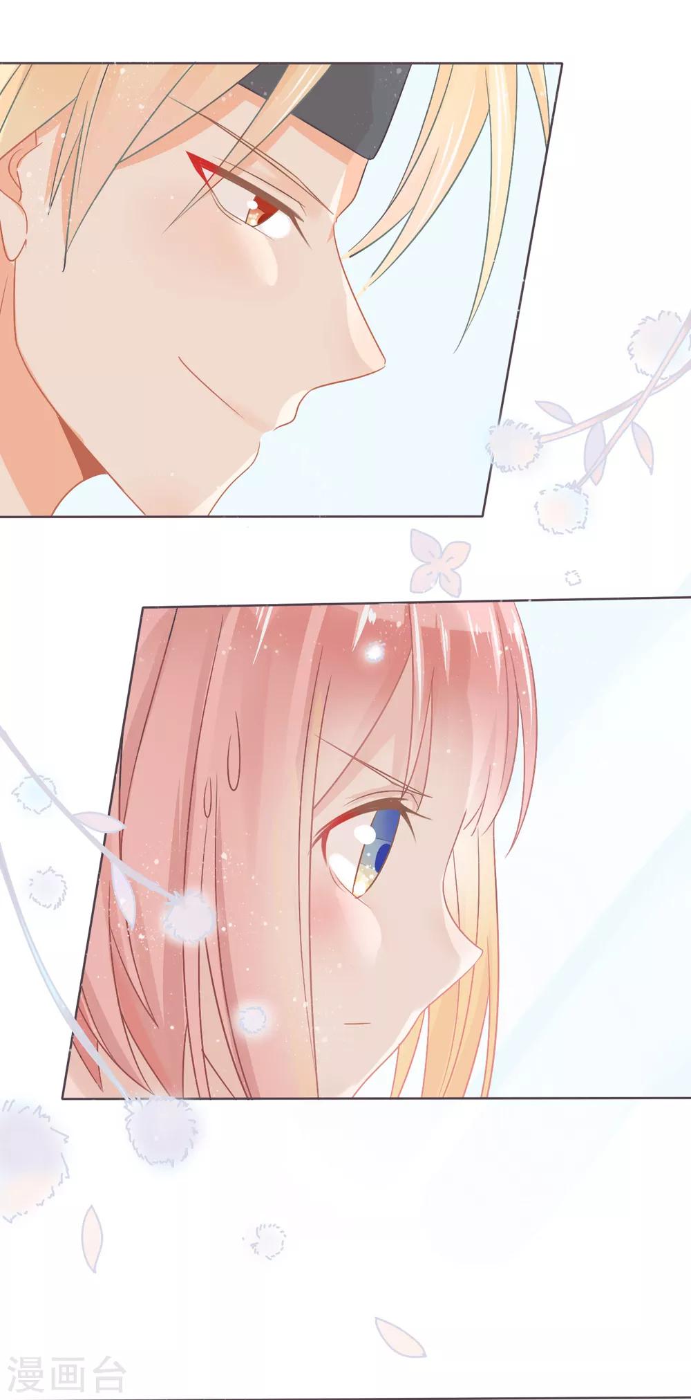 第14话 小魔王居然坐在我身后？-第15话