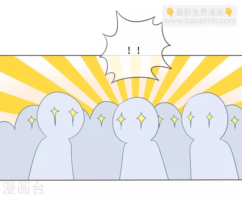 第14话 小魔王居然坐在我身后？-第15话