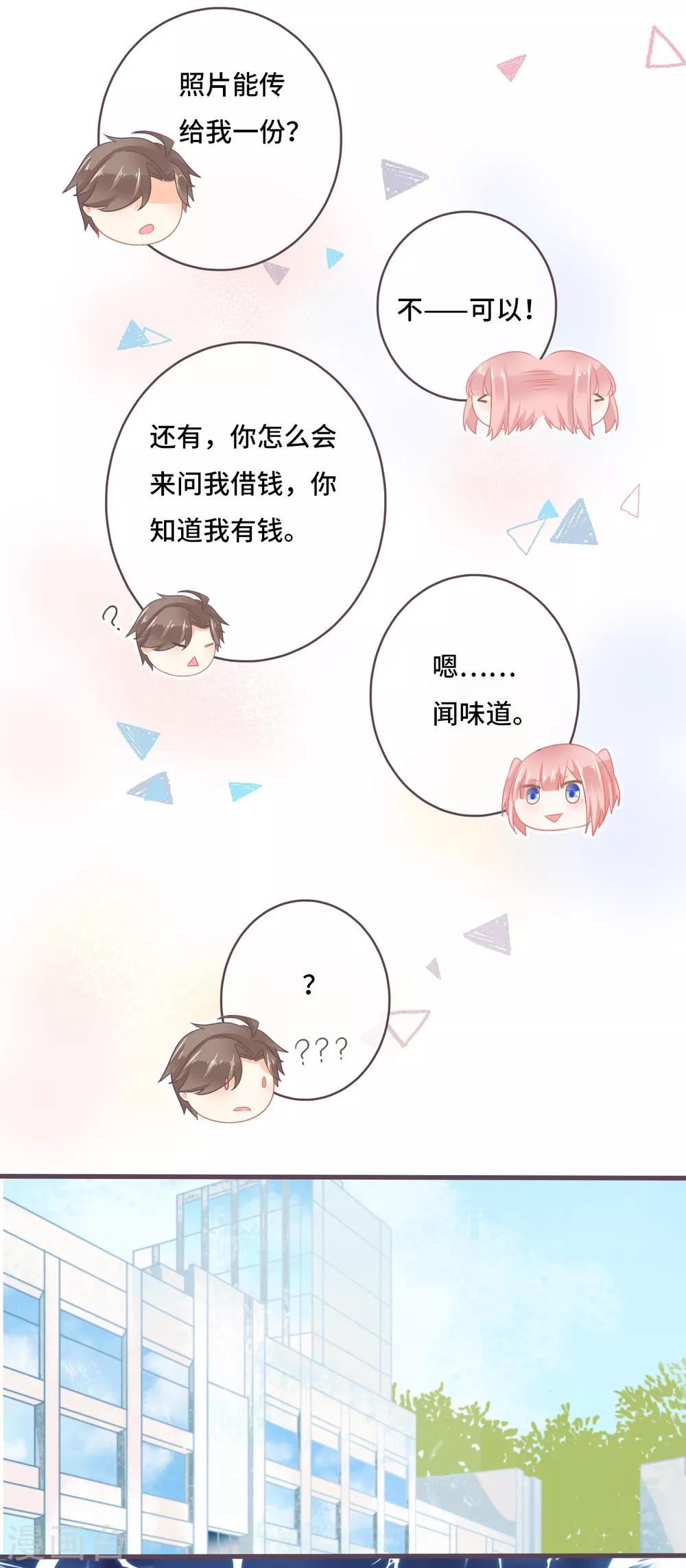 第18话 不惜一切代价，只为了&hellip;&hellip;-第19话