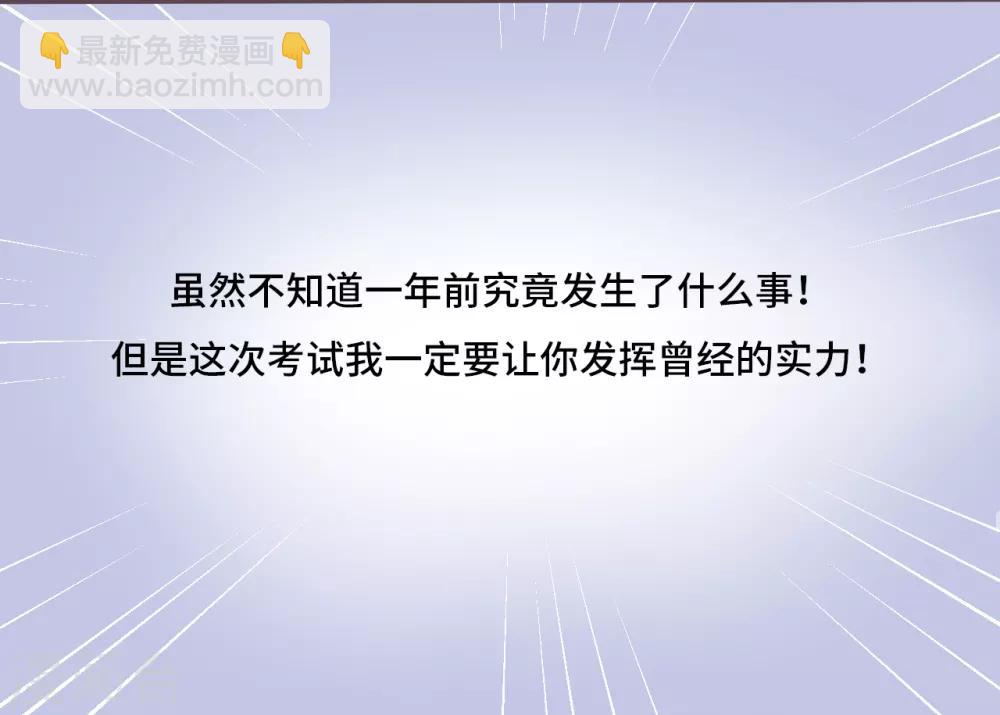 第18话 不惜一切代价，只为了&hellip;&hellip;-第19话