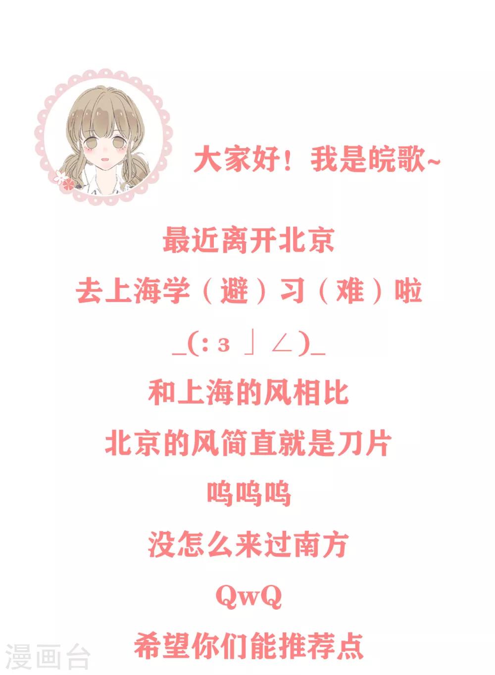 第18话 不惜一切代价，只为了&hellip;&hellip;-第19话