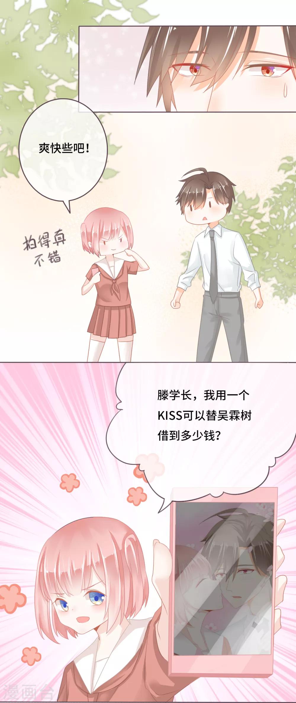 第18话 不惜一切代价，只为了&hellip;&hellip;-第19话