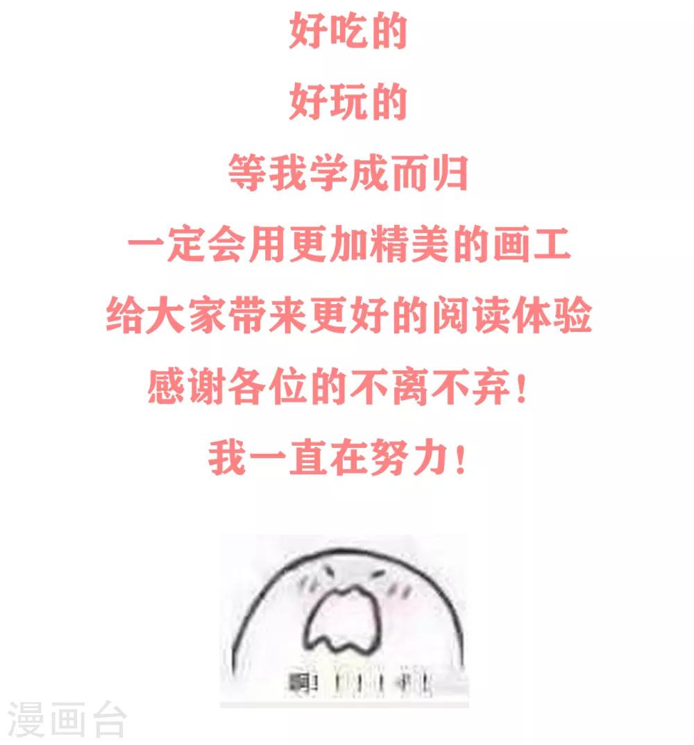 第18话 不惜一切代价，只为了&hellip;&hellip;-第19话