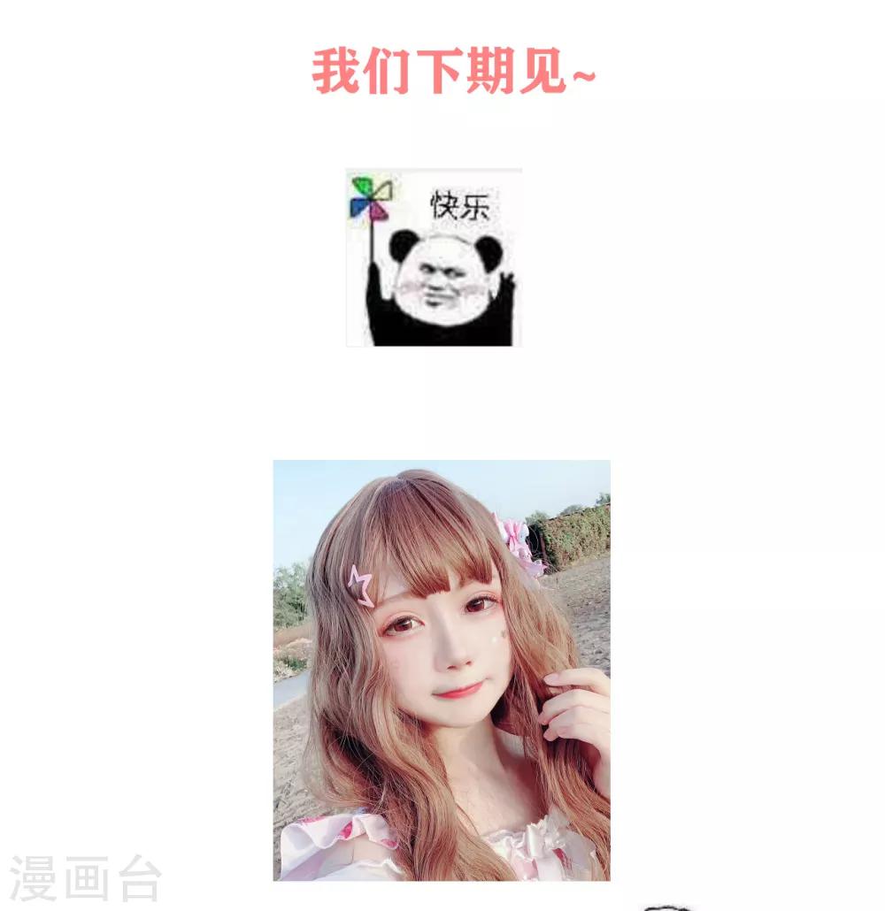 第18话 不惜一切代价，只为了&hellip;&hellip;-第19话