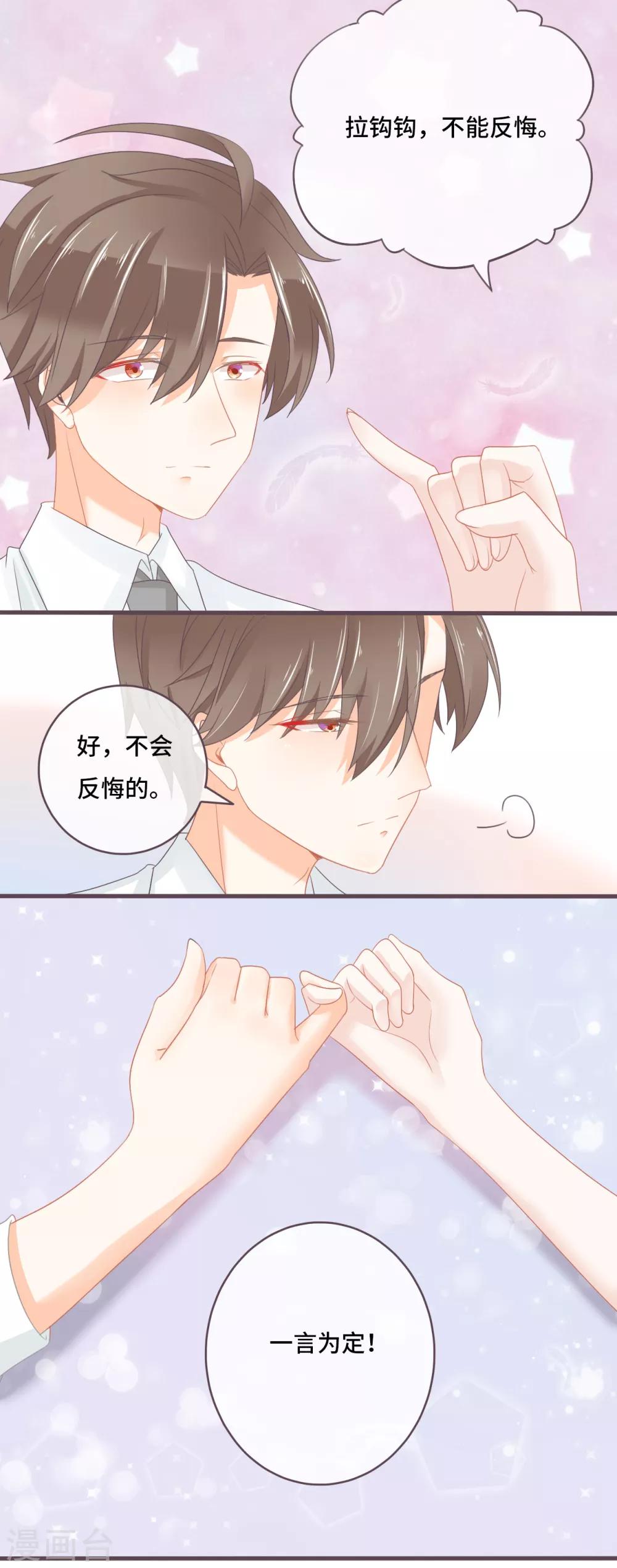 第18话 不惜一切代价，只为了&hellip;&hellip;-第19话