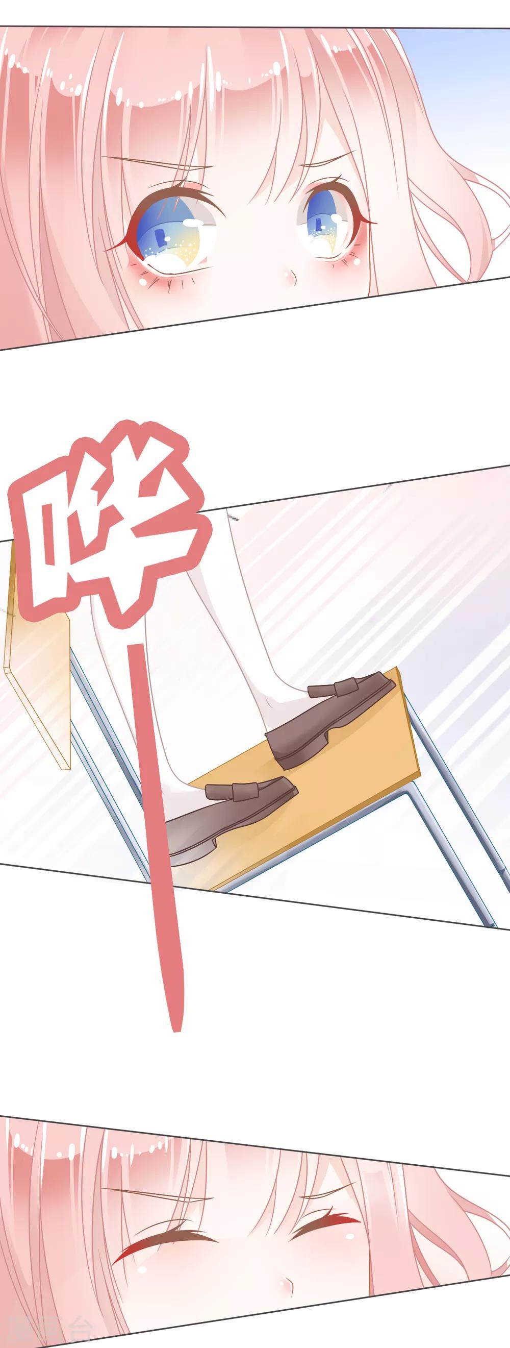 第2话 秘密被学霸撞见啦-第3话