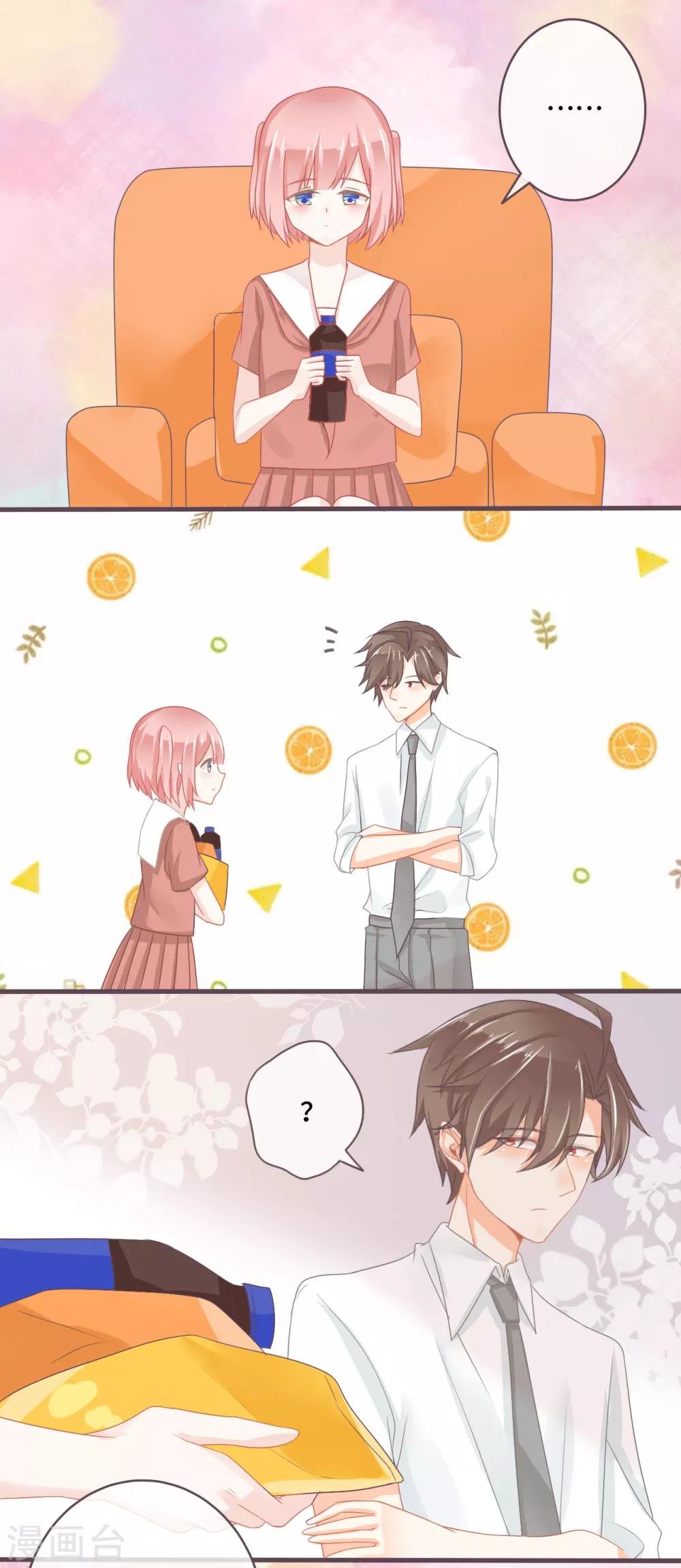 第20话 我和他！间接接吻了！-第21话