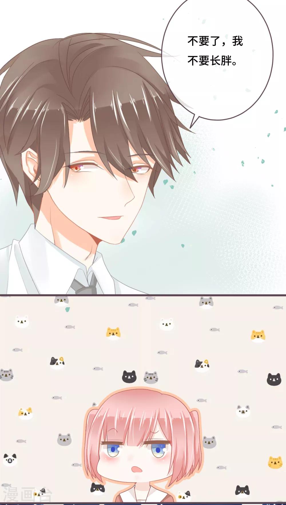 第20话 我和他！间接接吻了！-第21话