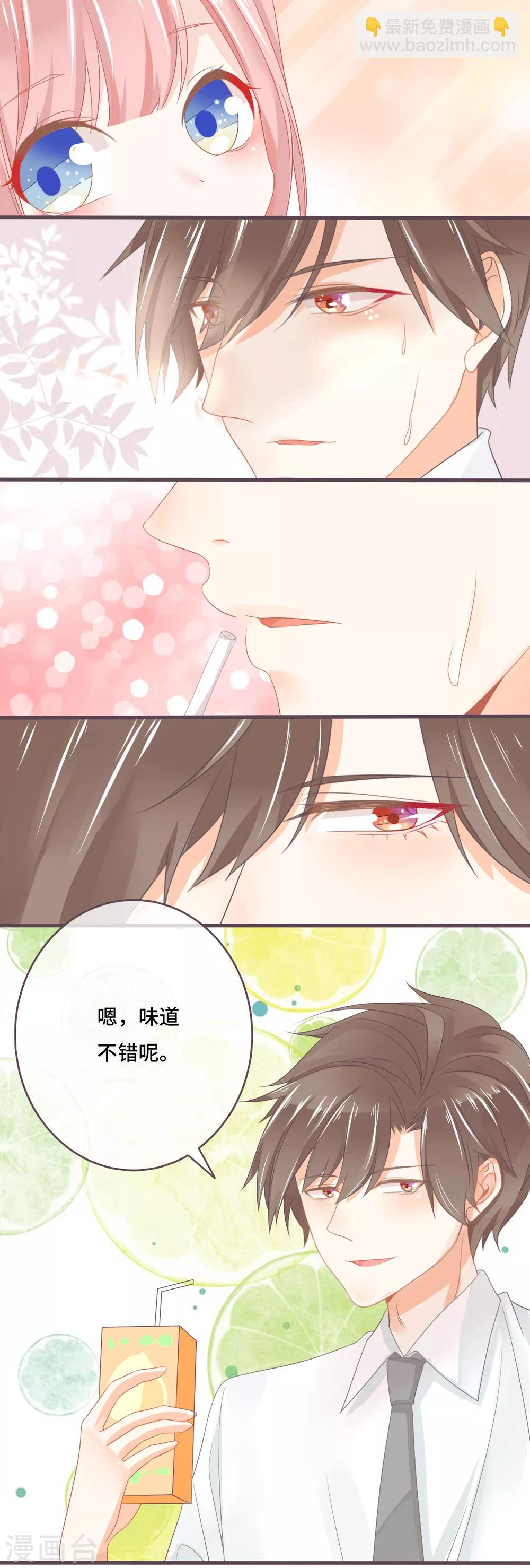 第20话 我和他！间接接吻了！-第21话