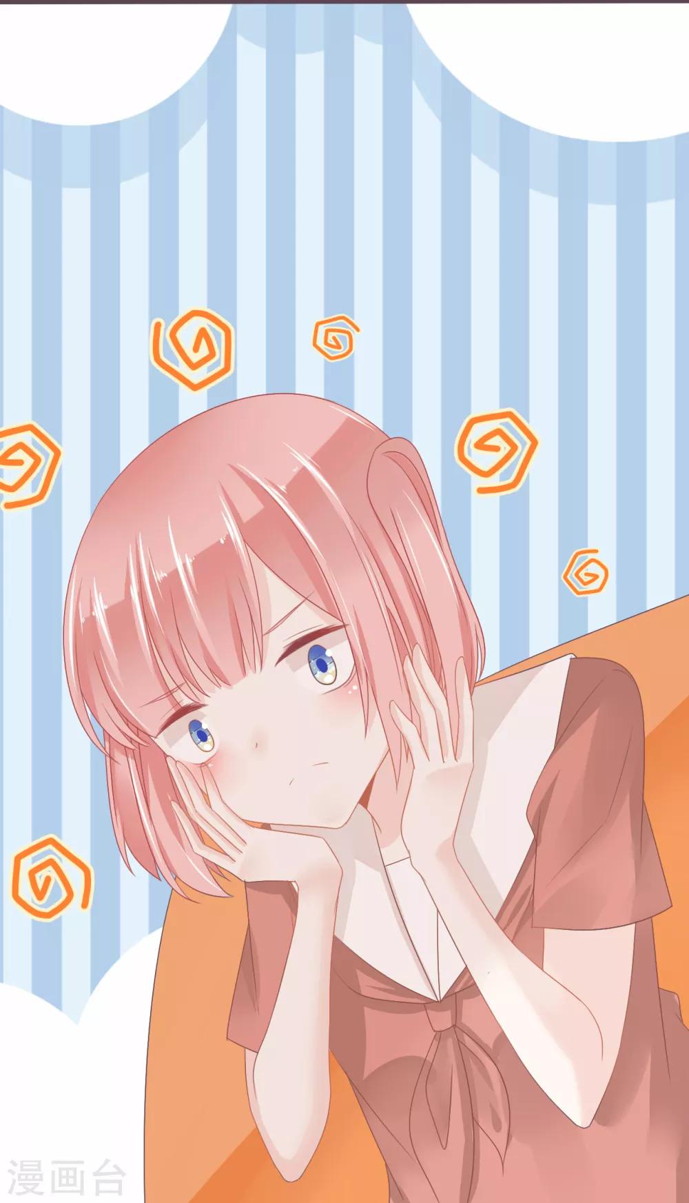 第20话 我和他！间接接吻了！-第21话