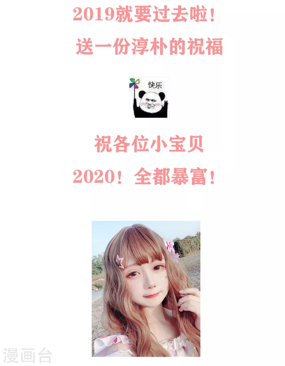 第22话 她不可告人的黑历史-第23话