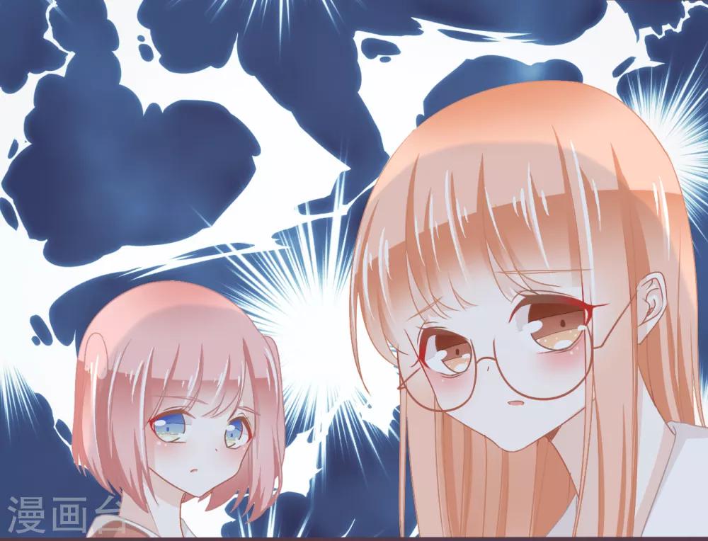 第24话 被朋友背叛，少女落入恶徒陷阱？-第25话