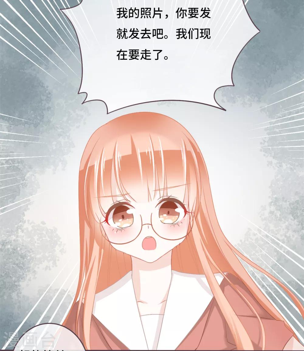 第24话 被朋友背叛，少女落入恶徒陷阱？-第25话