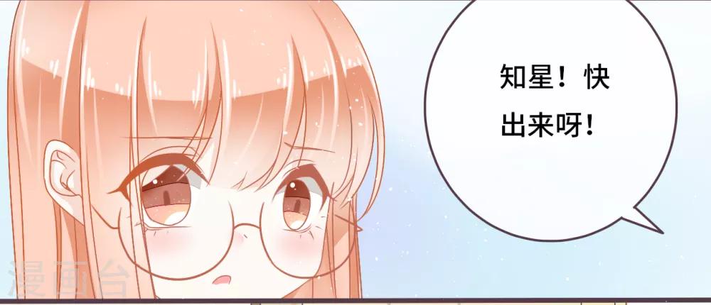 第24话 被朋友背叛，少女落入恶徒陷阱？-第25话