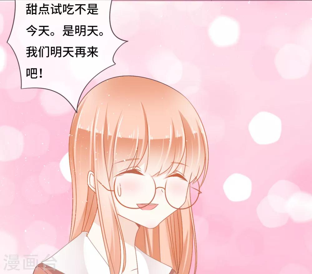 第24话 被朋友背叛，少女落入恶徒陷阱？-第25话