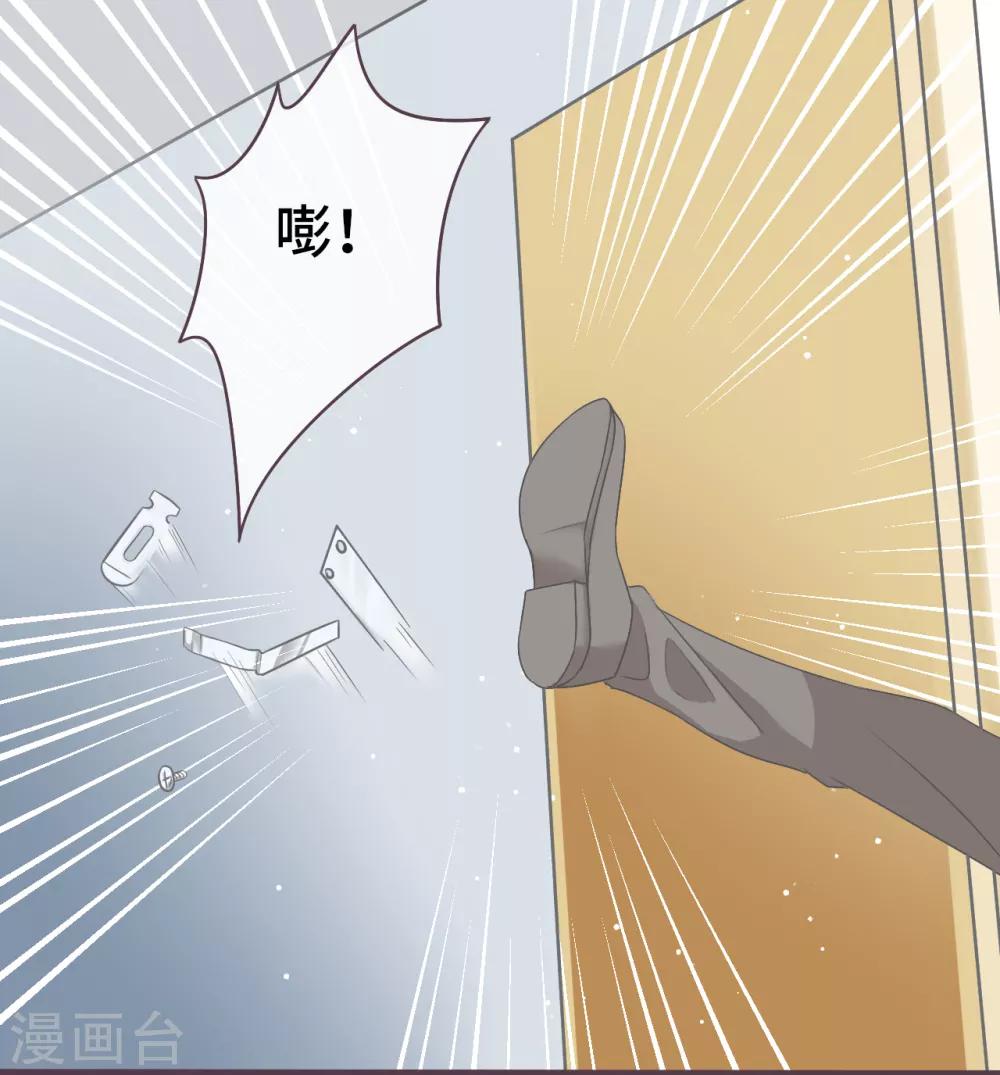 第26话 这次真的是绝境了！-第27话