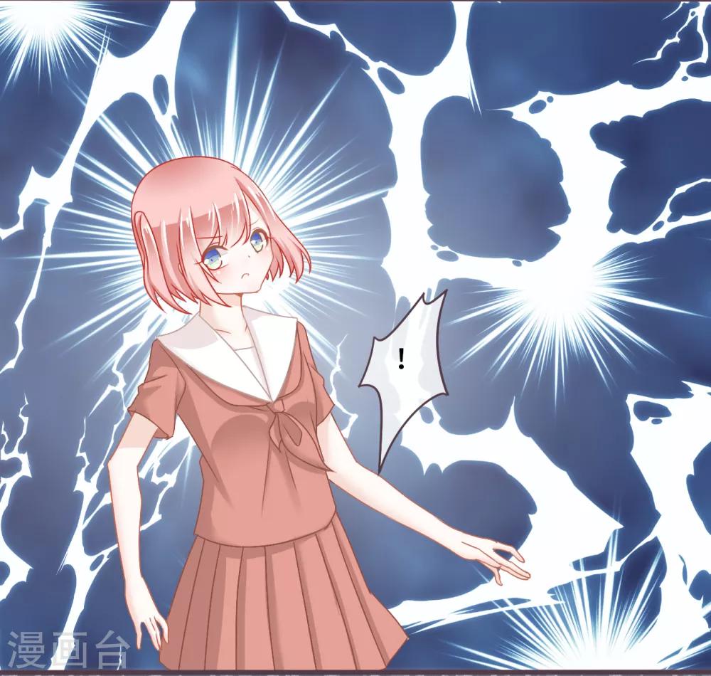 第26话 这次真的是绝境了！-第27话