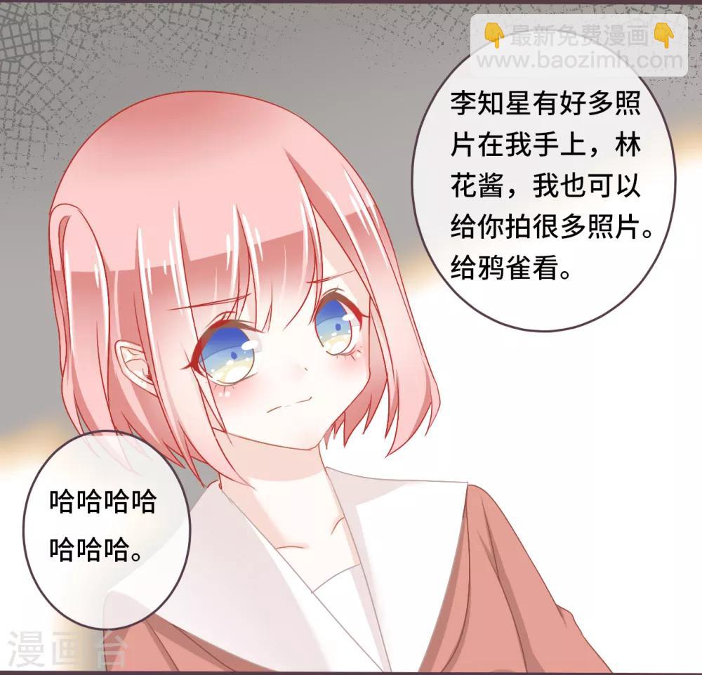 第26话 这次真的是绝境了！-第27话