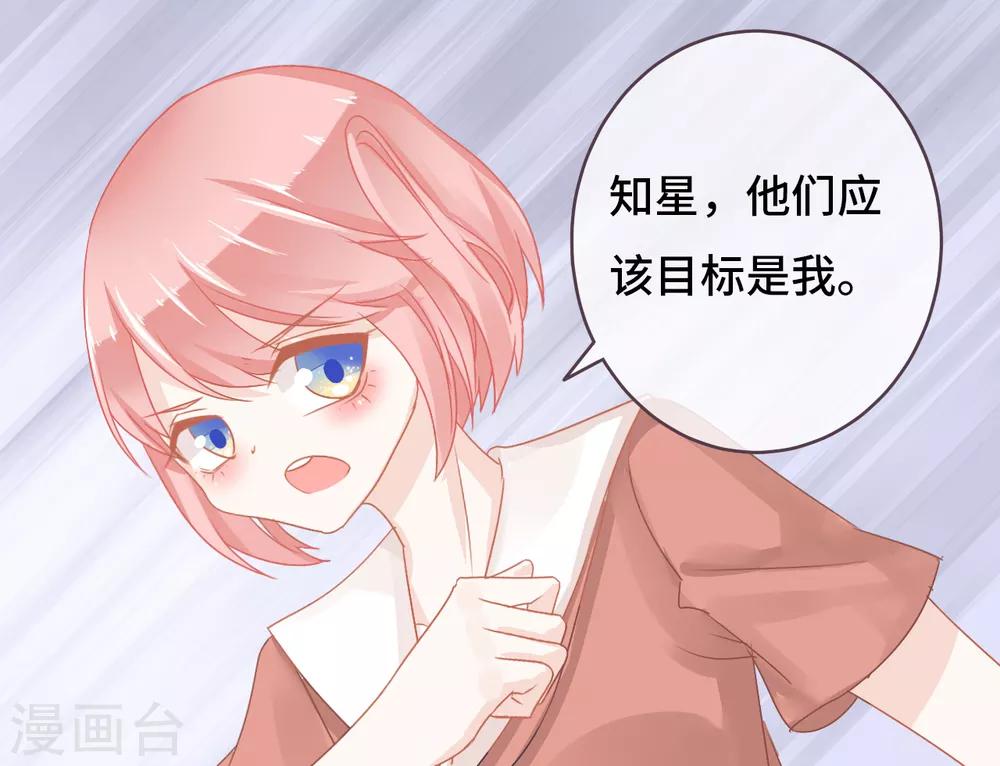 第26话 这次真的是绝境了！-第27话