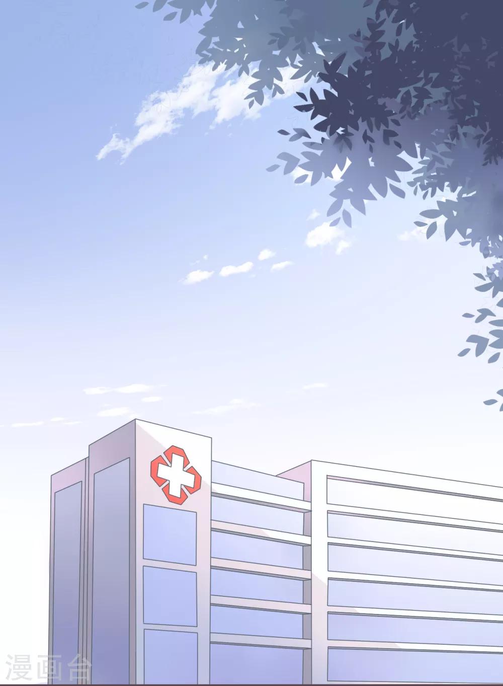 第28话 拿什么抵人情债？-第29话