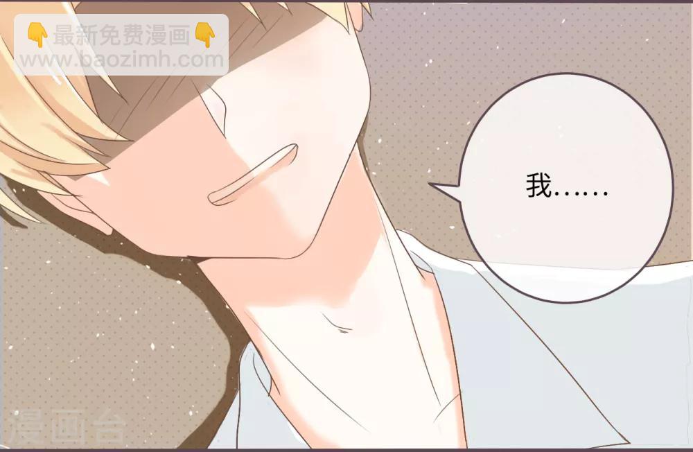 第28话 拿什么抵人情债？-第29话