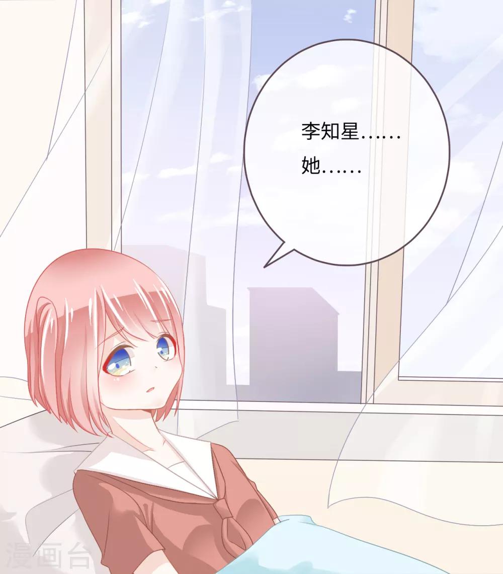 第28话 拿什么抵人情债？-第29话