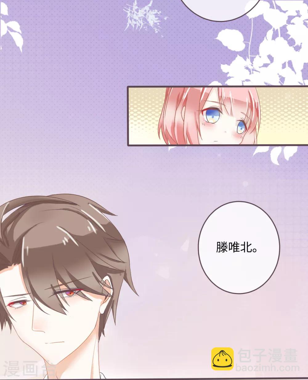 第28话 拿什么抵人情债？-第29话