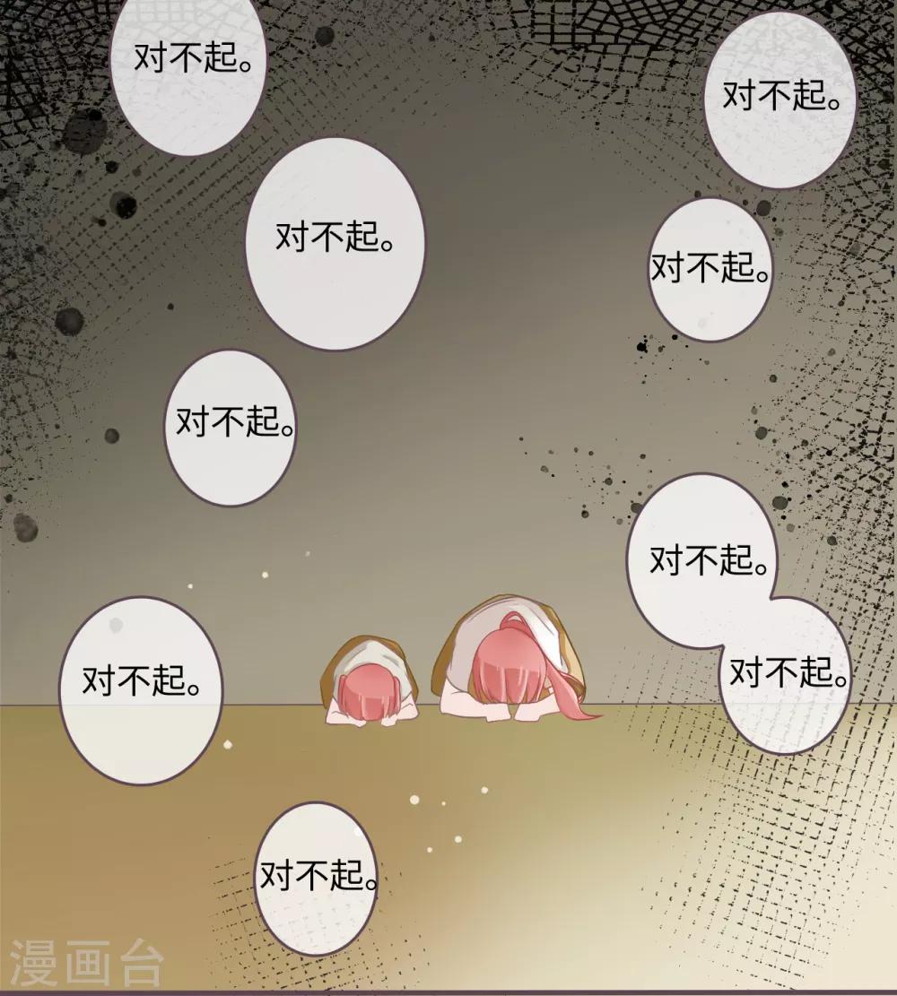 第30话 卖萌讨饶的学渣-第31话