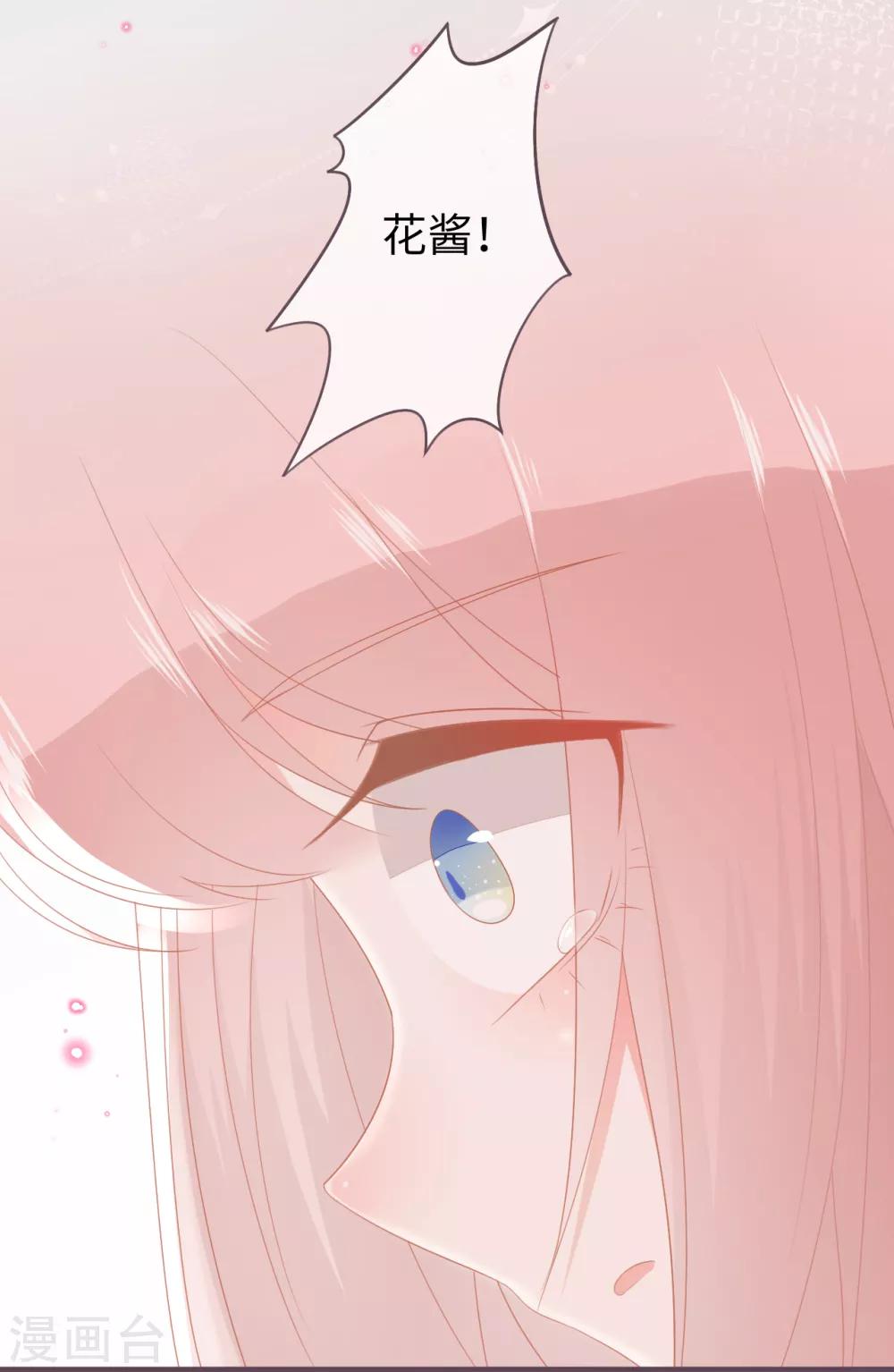 第36话 救下小白兔的大灰狼-第37话