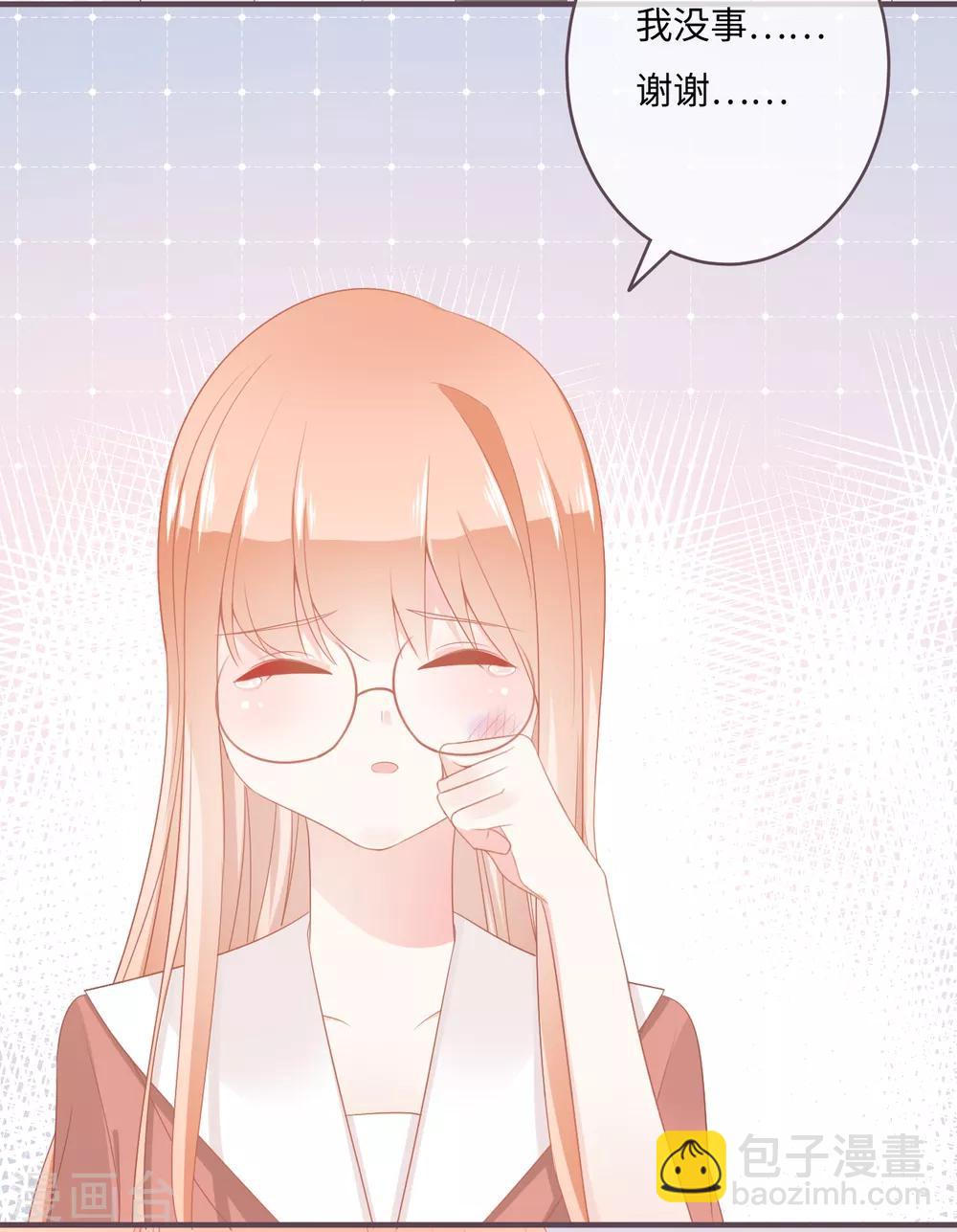 第36话 救下小白兔的大灰狼-第37话