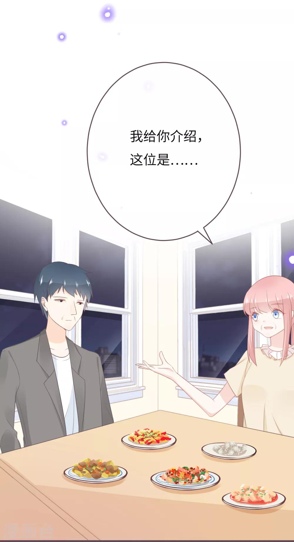 第38话 同在屋檐下-第39话