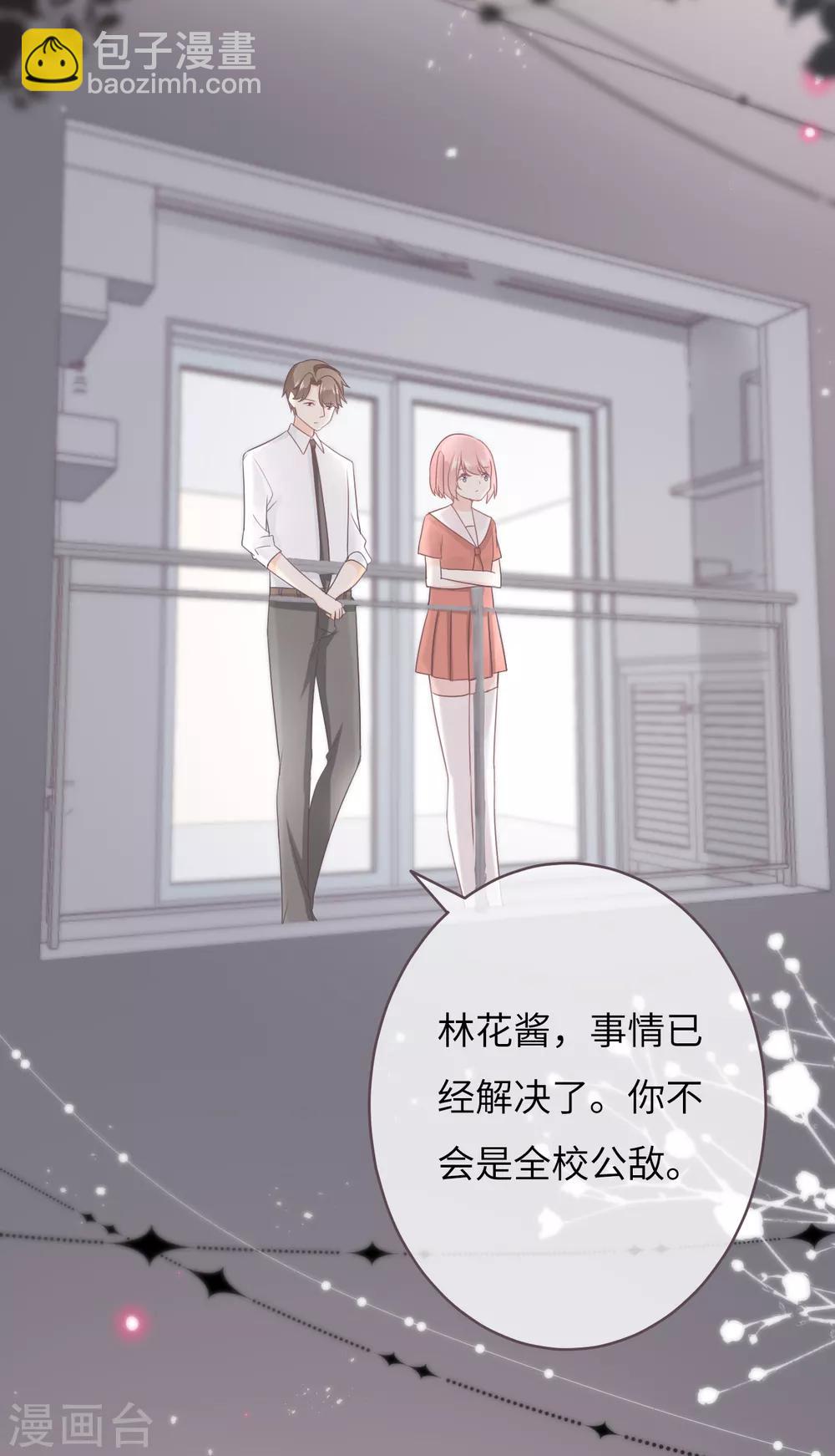 第38话 同在屋檐下-第39话