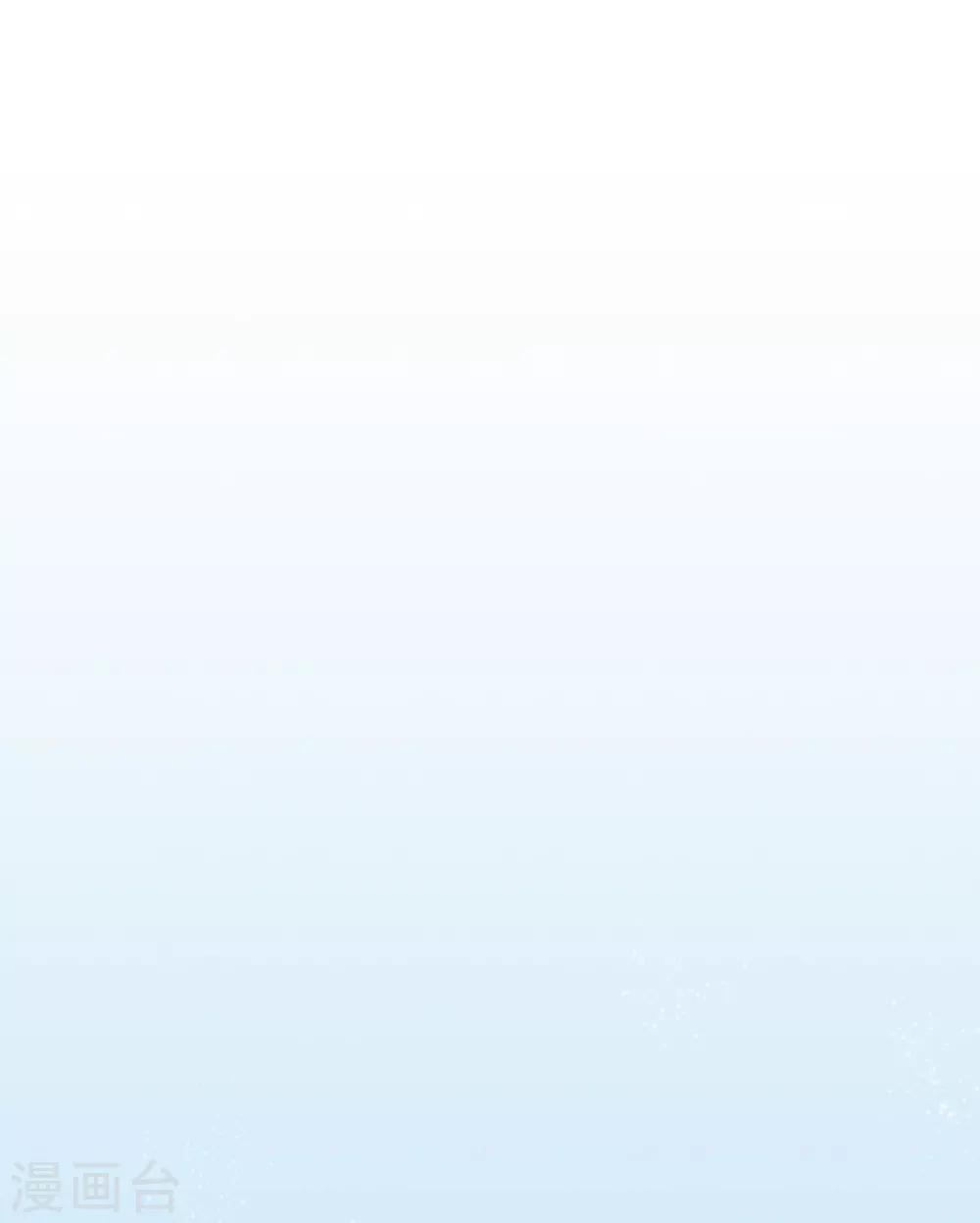 第4话 哎，摔在他的身上？-第5话