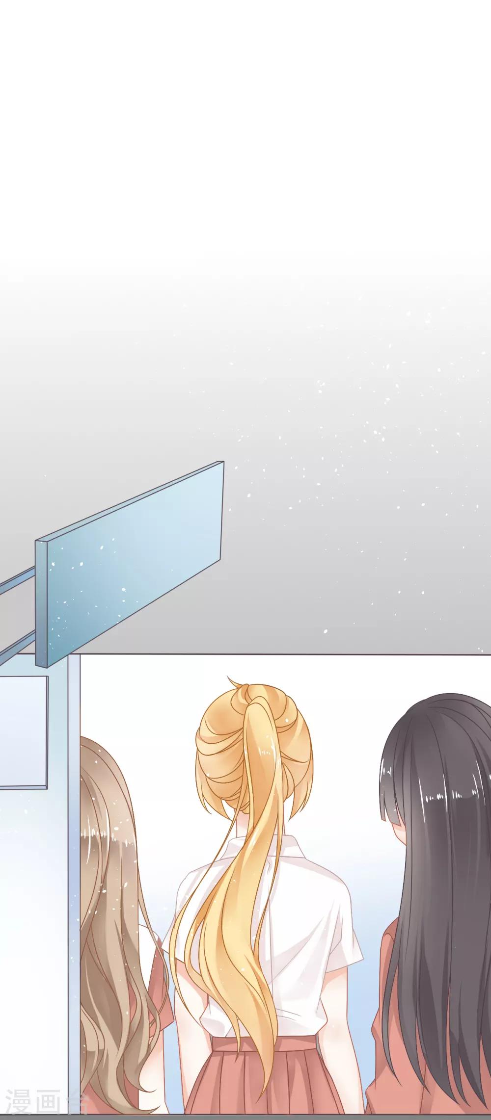 第4话 哎，摔在他的身上？-第5话