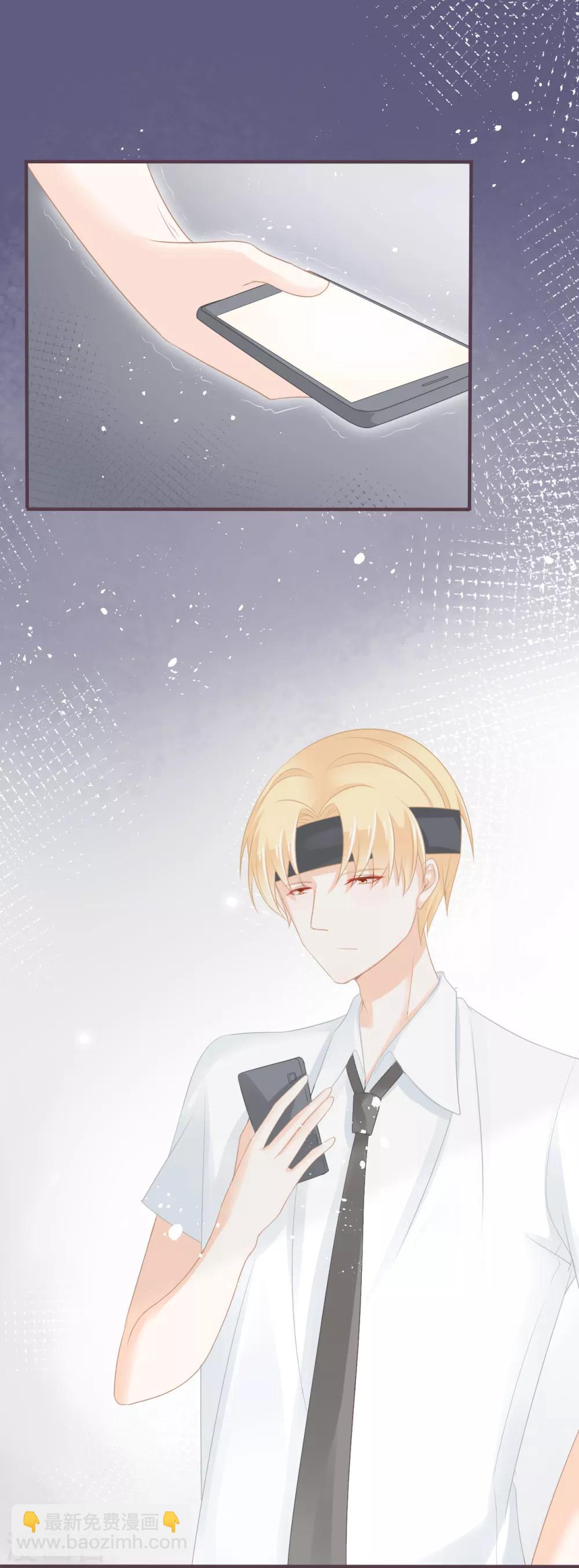 第40话 白富美的另一面-第41话