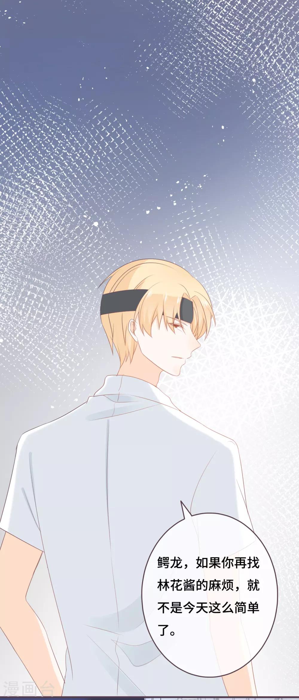 第40话 白富美的另一面-第41话