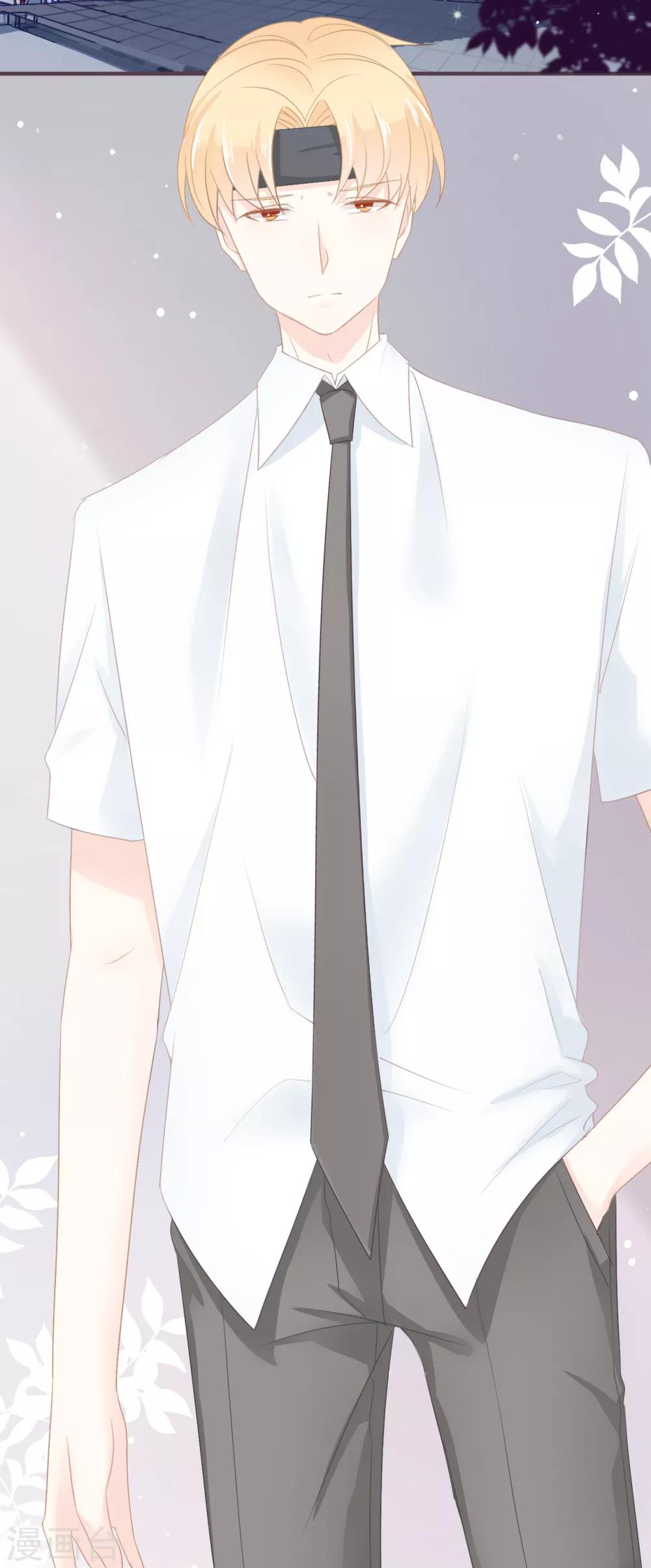 第40话 白富美的另一面-第41话