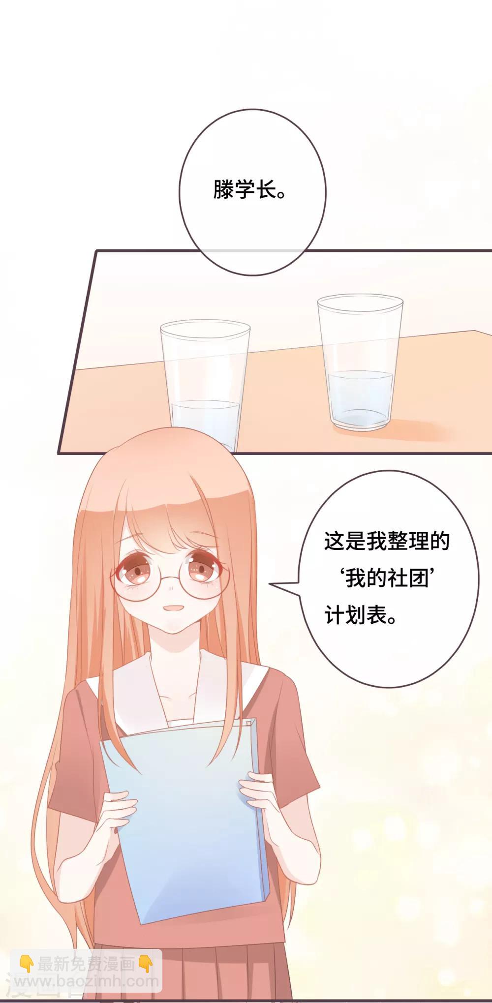 第42话 不是冤家不组CP-第43话