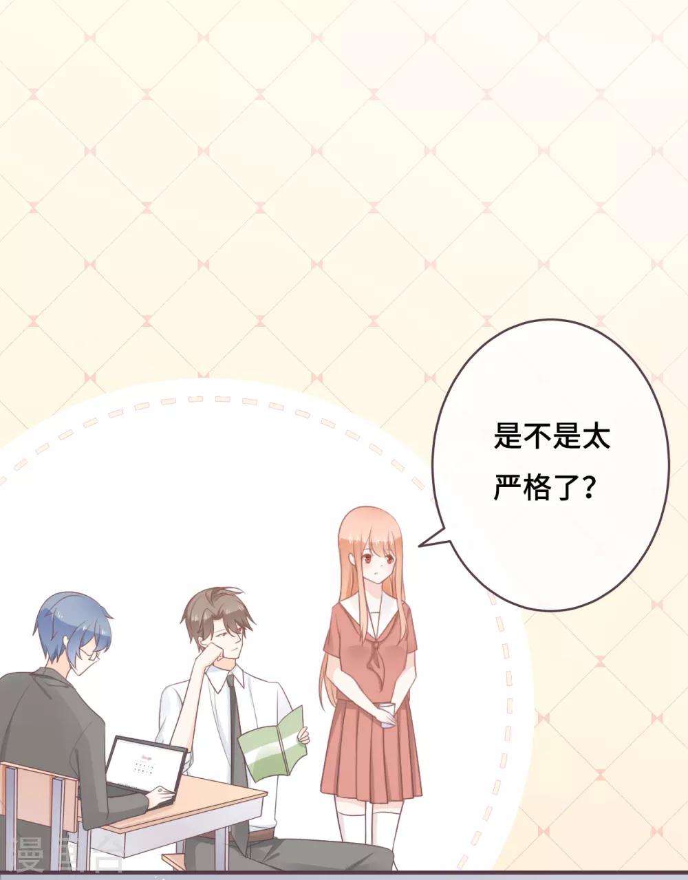 第42话 不是冤家不组CP-第43话