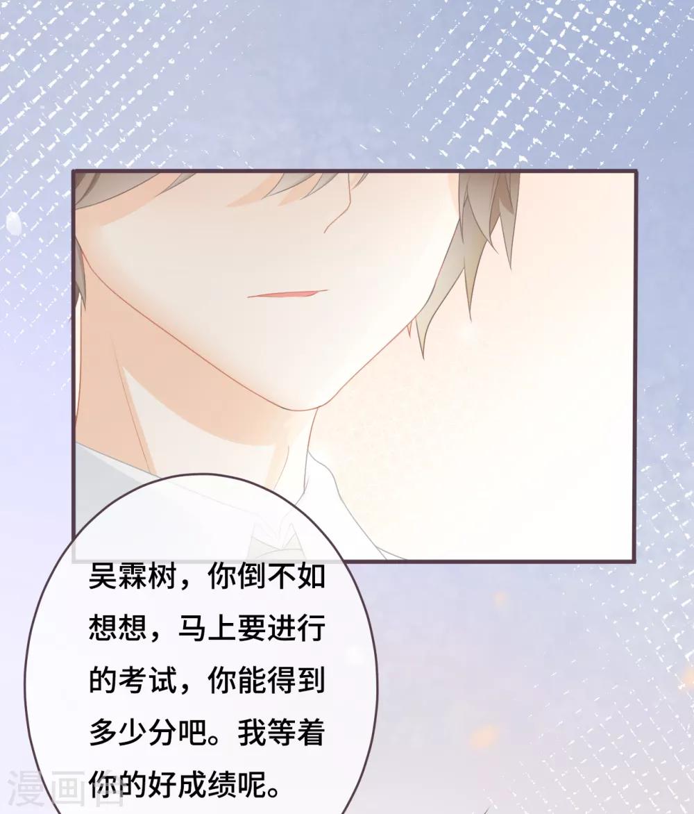 第42话 不是冤家不组CP-第43话