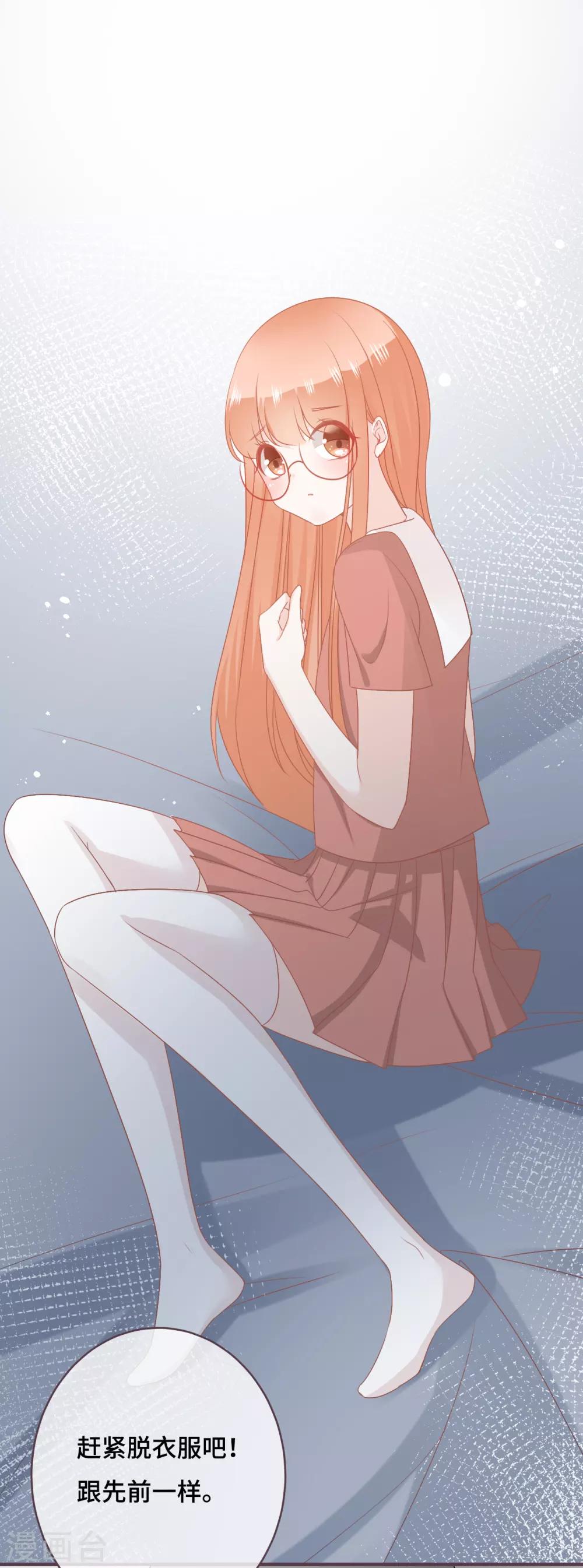 第46话 罪恶深渊里的光-第47话