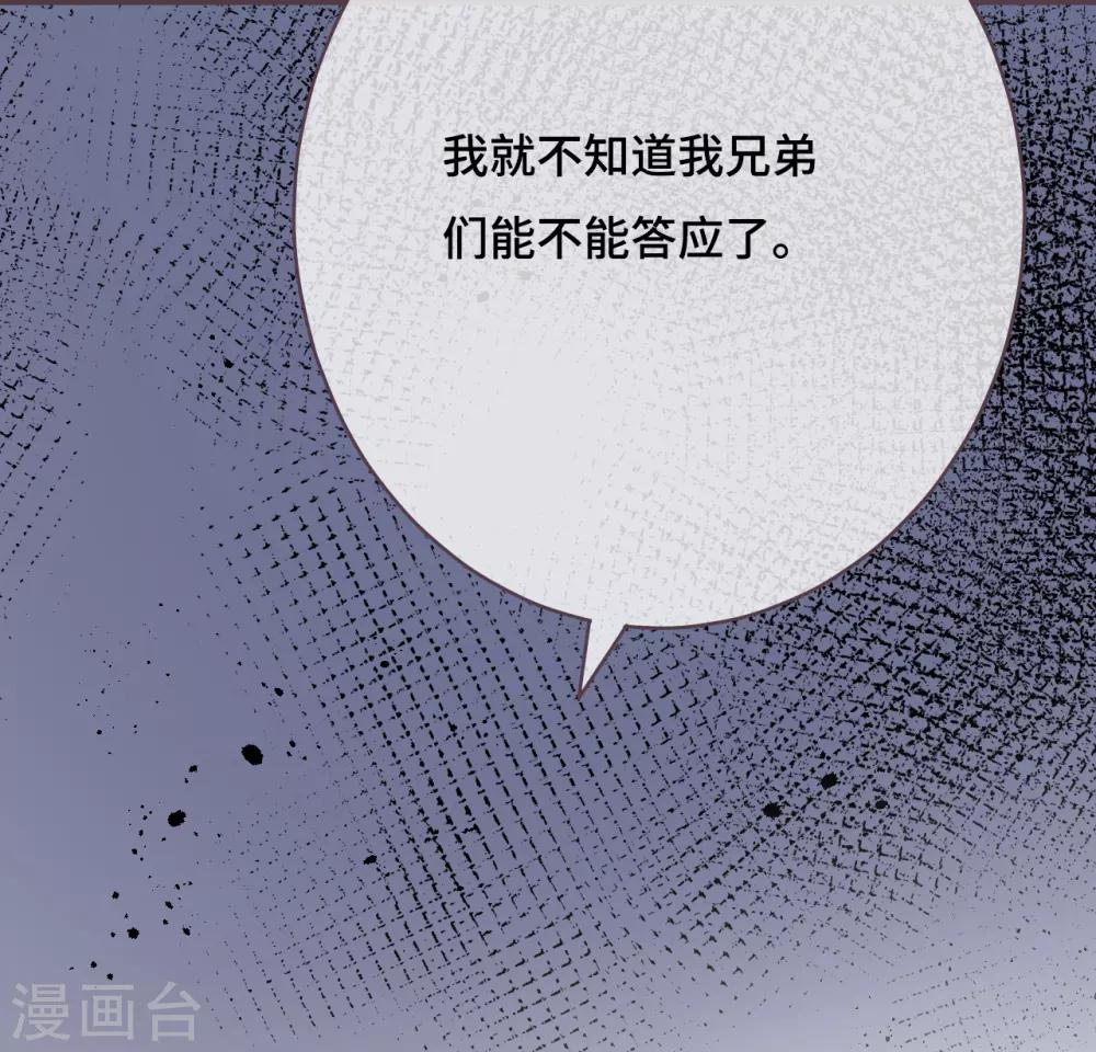 第46话 罪恶深渊里的光-第47话