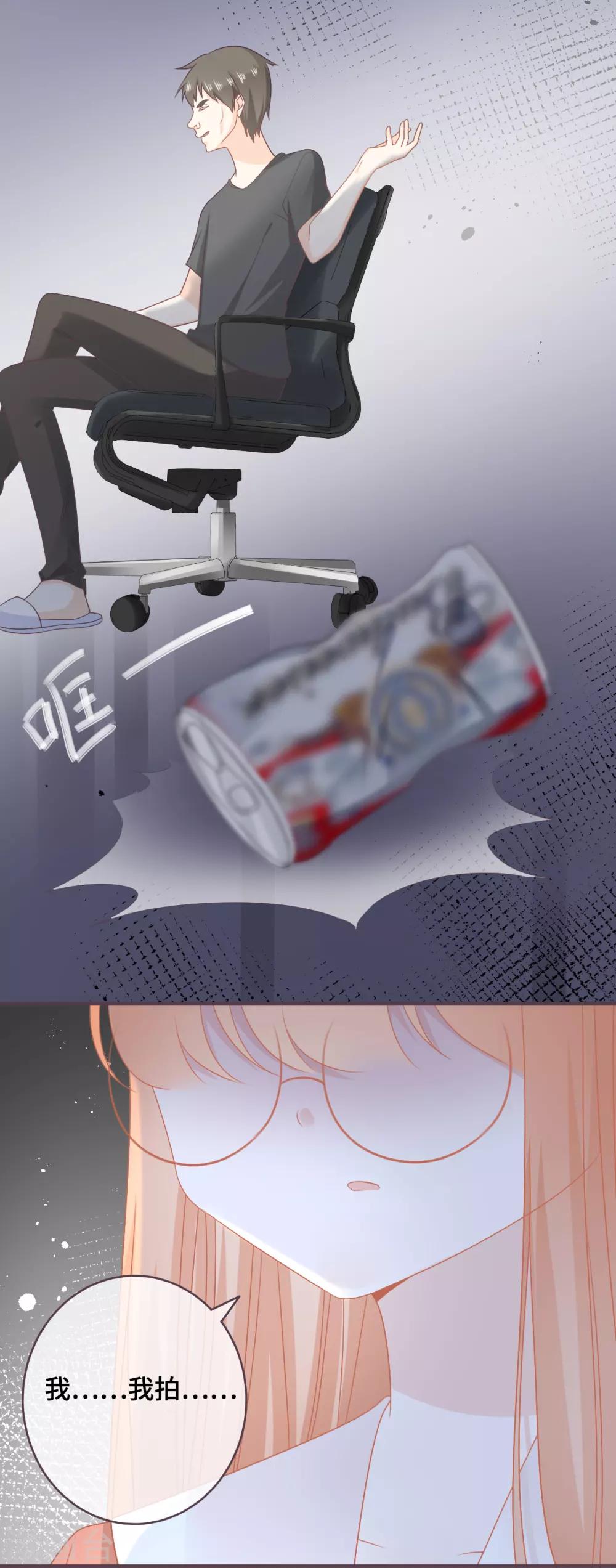 第46话 罪恶深渊里的光-第47话