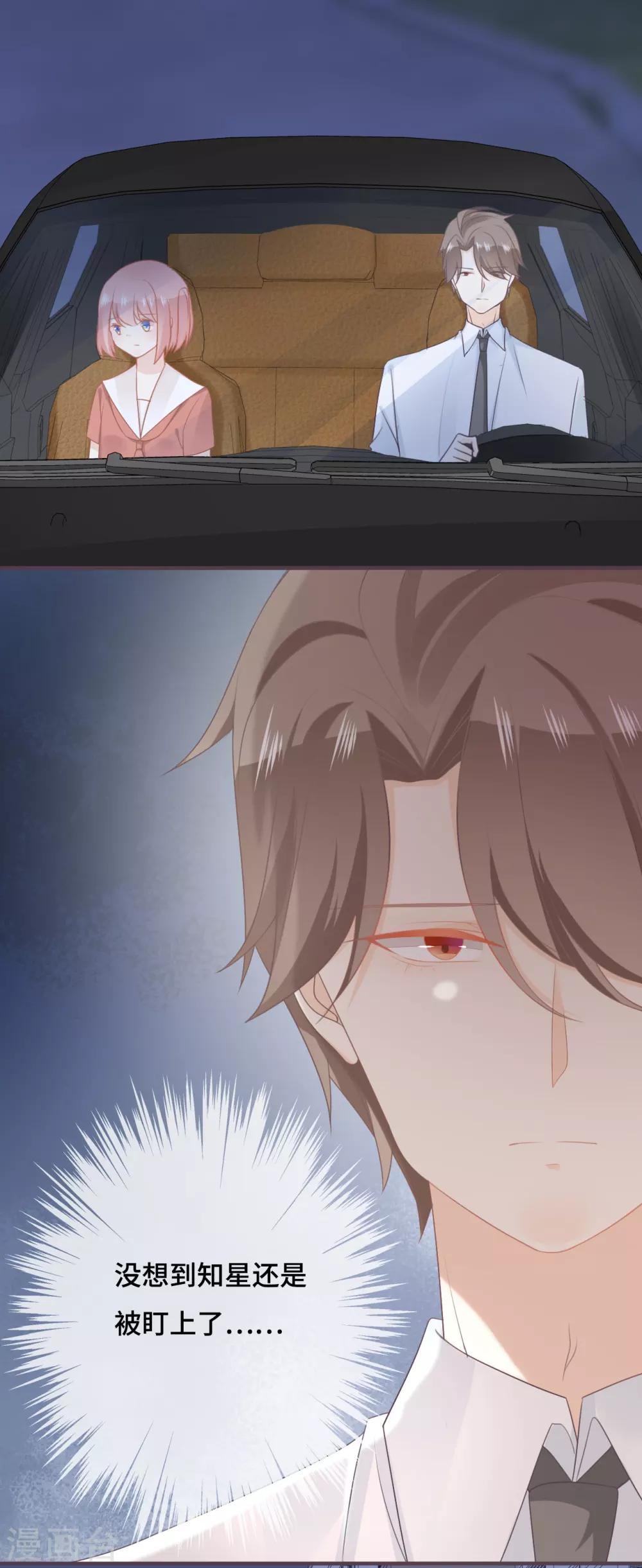 第46话 罪恶深渊里的光-第47话