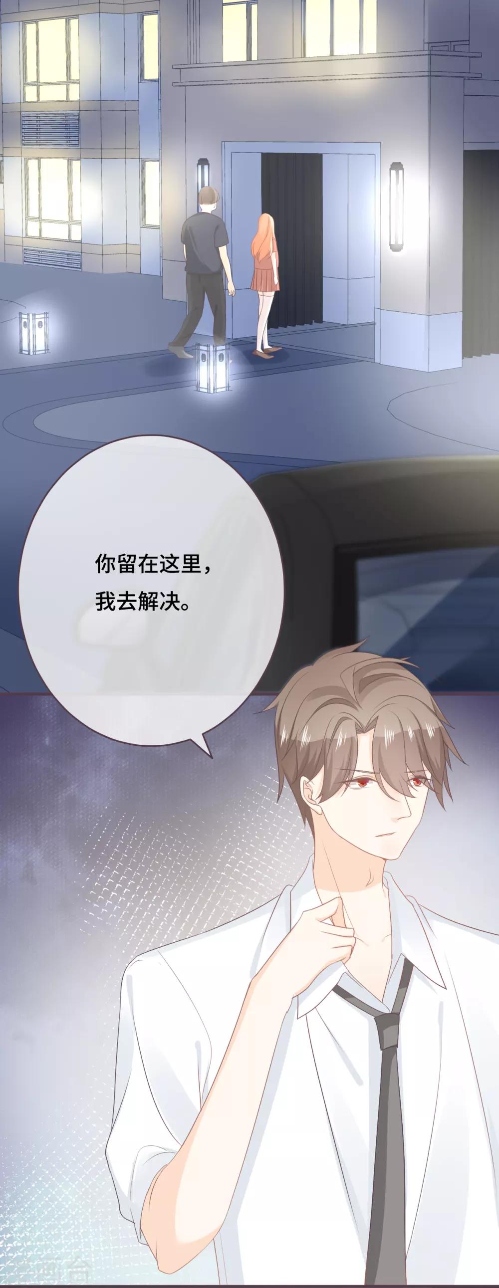 第46话 罪恶深渊里的光-第47话