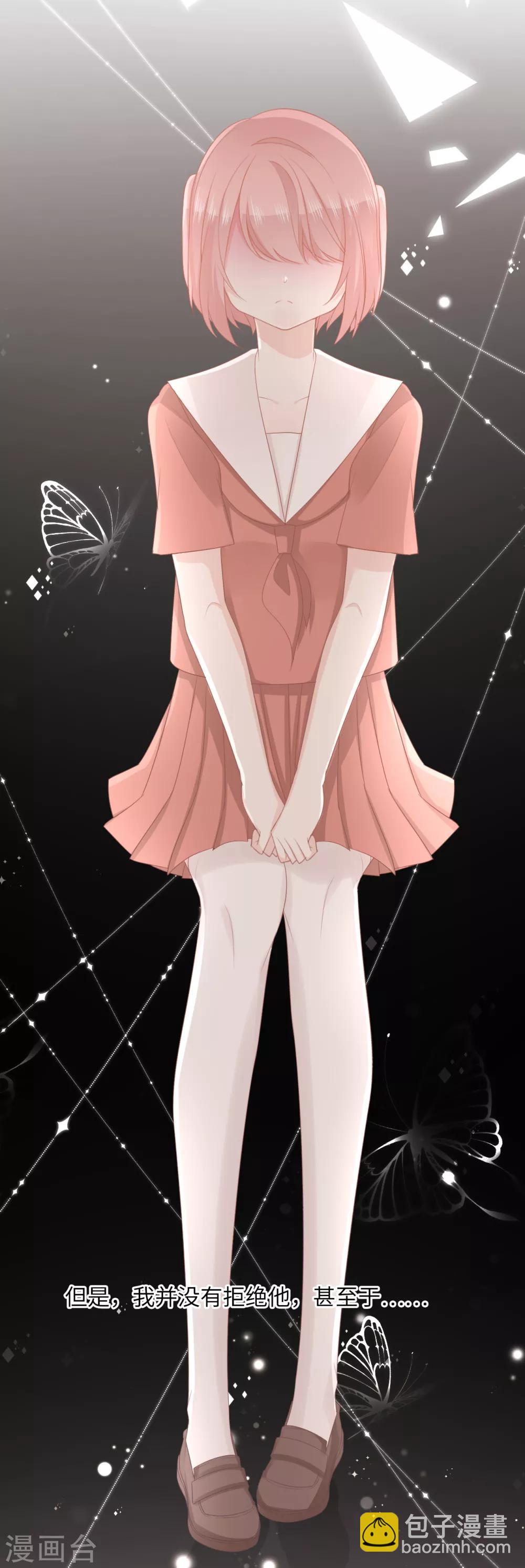 第48话 巨额诱惑-第49话