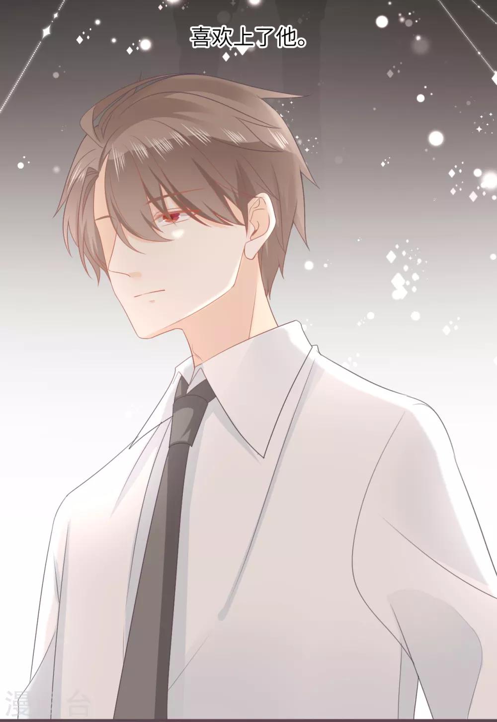 第48话 巨额诱惑-第49话